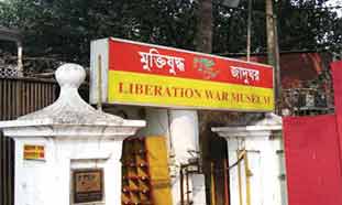 MuktijuddoJadughor