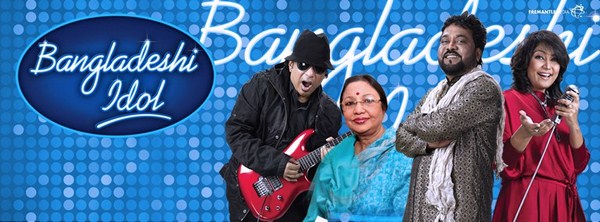 bangladeshi Idol 2013 (2)