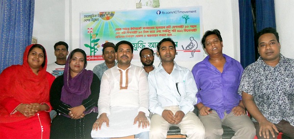 Gazipur  abcnewsbd