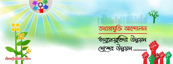 ICT Movement (CVR) for News