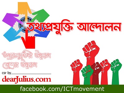 ICT Movement News