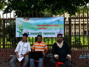 ICT Movement Photo (05-06-2013)