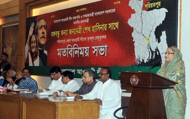 PM-Sahriatpur