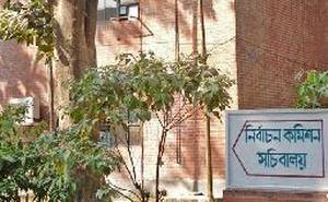 EC