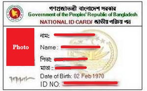 Nationalidcard
