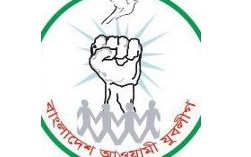 bajl