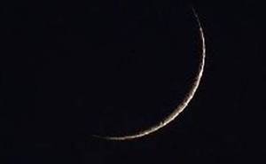 eidmoon
