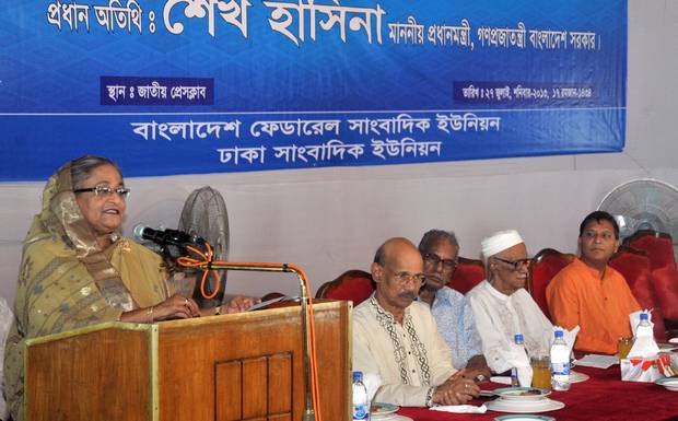 pmiftarhasina