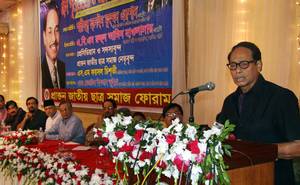 Ershad এরশাদ
