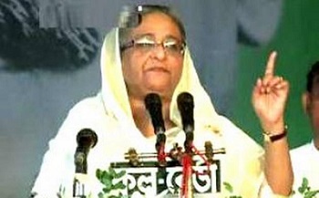 PM sheikh hasina নৌকায় ভোট চাই শেখ হাসিনা
