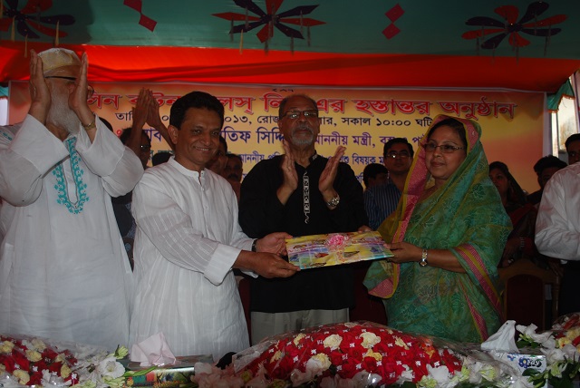 kaliganj Sallery