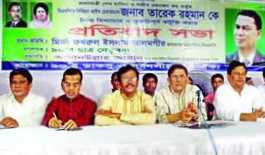 mirza fokhrul press club