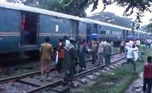 trainnganj