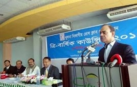 বিমান পরিবহন ও পর্যটন মন্ত্রী মো. ফারুক খান farukh khan