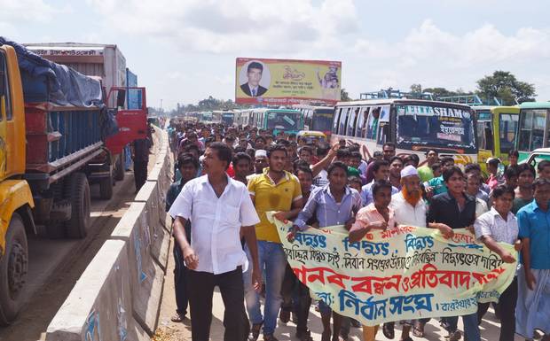 Ctg oborod electricity চট্টগ্রাম অবরোধ বিদ্যুৎ