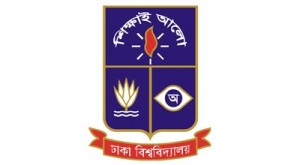 DU dhaka University ঢাকা বিশ্ববিদ্যালয়