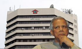 Grameen Bank dr. muhhad yunus মুহাম্মাদ ইয়ুনুস