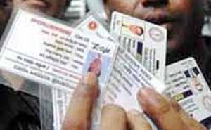National-ID-Card জাতীয় পরিচয়পত্র