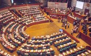 Parlament পার্লামেন্ট সংসদ