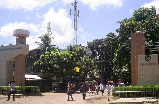 chittagong University চট্টগ্রাম ইউনিভার্সিটি চট্টগ্রাম বিশ্ববিদ্যালয়