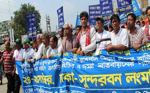 fulotola longmarch লংমার্চ খুলনায়