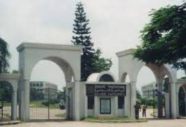 islami university ইসলামি বিশ্ববিদ্যালয়