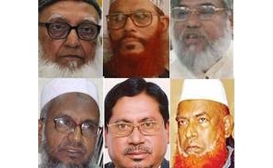 juddhaporadhi যুদ্ধাপরাধী