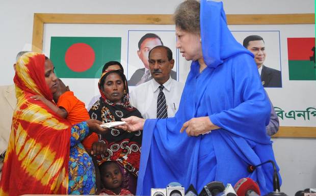 khaleda Zia খালেদা জিয়া