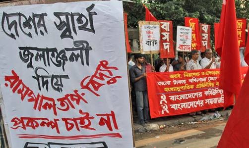 rampal রামপাল বিদ্যুৎ electricity