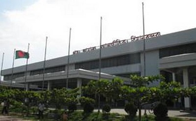 shah amanot biman শাহ্‌ আমানত বিমানবন্দর
