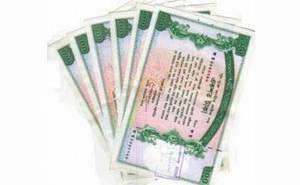 sonchoypotro savingpaper সঞ্চয়পত্র