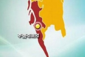 Cox bazar map কক্সবাজার ম্যাপ