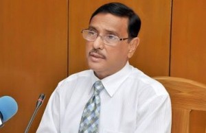 Obayedul kader ওবায়েদুল কাদের