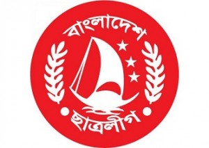 satrolig ছাত্রলীগ