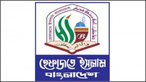 Hefajot e Islam হেফাজতে ইসলাম