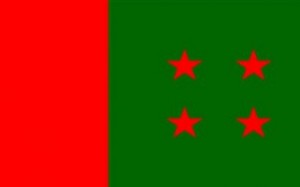 bangladesh Aoamilegue BAL বাংলাদেশ আওয়ামীলীগ