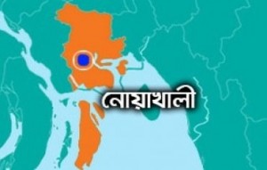 Noakhali নোয়াখালী
