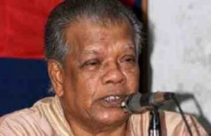 amu আমু