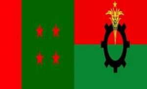 awami bnp logo আওয়ামীলীগ বিএনপি