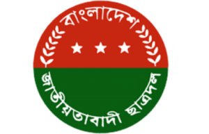 chatrodol ছাত্রদল লোগো