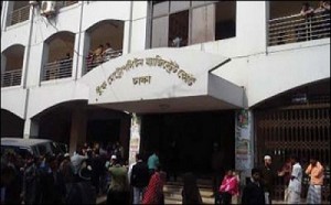 CMM court চীফ মেট্রোপলিটন ম্যাজিস্ট্রেট কোর্ট