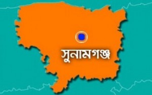 sunamgonj সুনামগঞ্জ