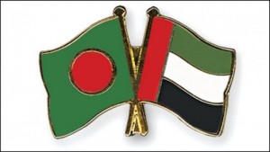Bangladesh and United Arab Emirates বাংলাদেশ আরব আমিরাত