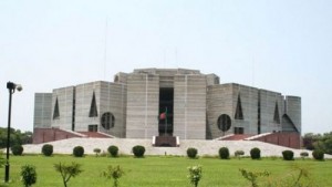 Parlament সংসদ