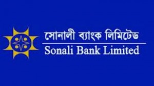 Sonali-bank-logo সোনালী ব্যাংক প্রতীক