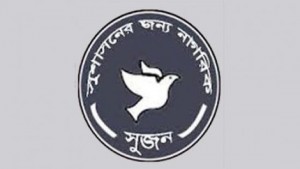 Sujon সুজন