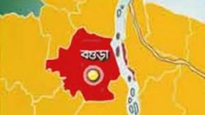 bogura বগুড়া