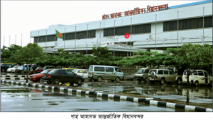 chittagong চট্টগ্রাম