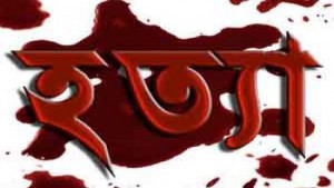hotta হত্যা