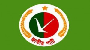 jatiya-party logo জাতীয় পার্টি